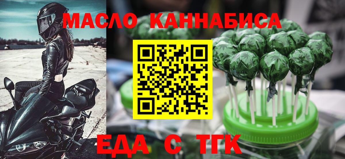 Canna-Cookies марихуана  Вход с VPN  Обь 