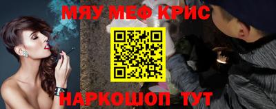 героин Славянск-на-Кубани