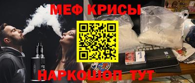 прущая мука Славгород