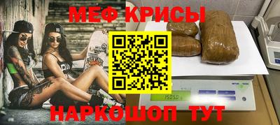 прущая мука Славгород