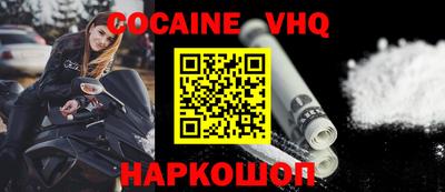 гашиш Сланцы