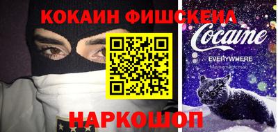 героин Славянск-на-Кубани