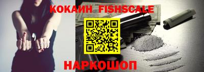 героин Славянск-на-Кубани