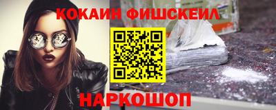 гашиш Сланцы