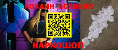 гашиш Сланцы