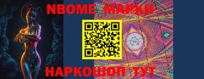 гашиш Сланцы