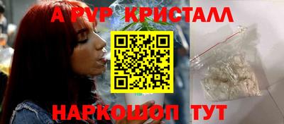 гашиш Сланцы