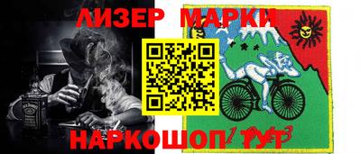 гашиш Сланцы
