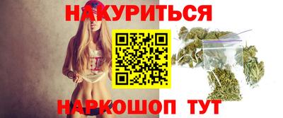 гашиш Сланцы