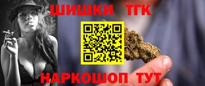 гашиш Сланцы