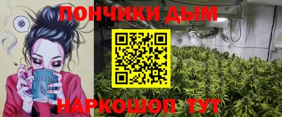 гашиш Сланцы