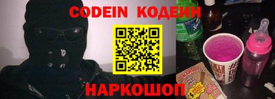 гашиш Сланцы