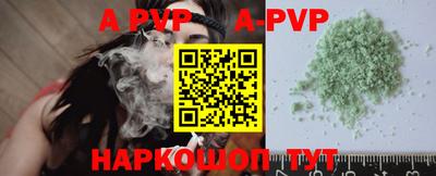 гашиш Сланцы
