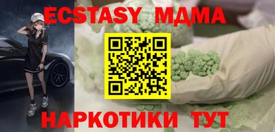 гашиш Сланцы