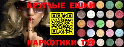 прущая мука Славгород
