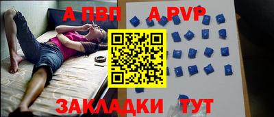 прущая мука Славгород