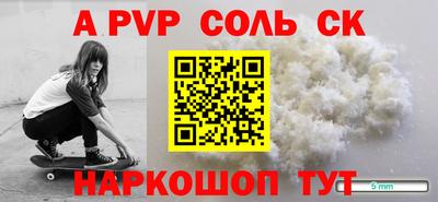 прущая мука Славгород