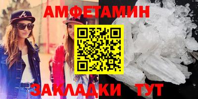 прущая мука Славгород