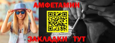 героин Славянск-на-Кубани