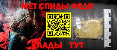 героин Славянск-на-Кубани