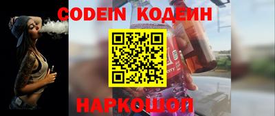 гашиш Сланцы