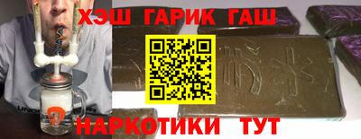 героин Славянск-на-Кубани