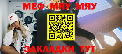 гашиш Сланцы