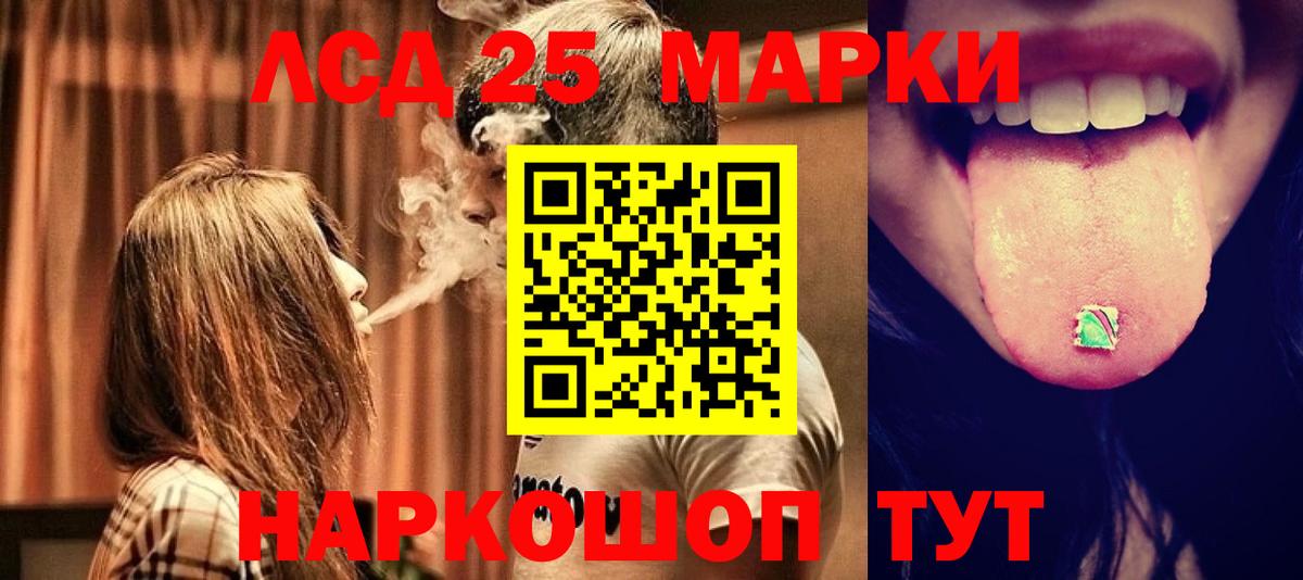 LSD-25 экстази кислота  Вход с VPN  Обь  ЛСД экстази  ЛСД экстази ecstasy 