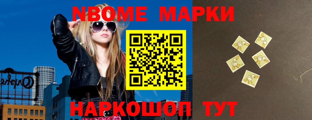 LSD-25 экстази кислота Обь
