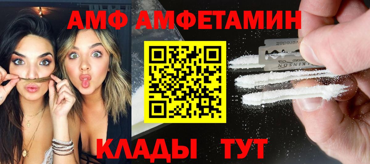 МЕТАМФЕТАМИН мет  МЕТАМФЕТАМИН мет  Вход с VPN  Обь 