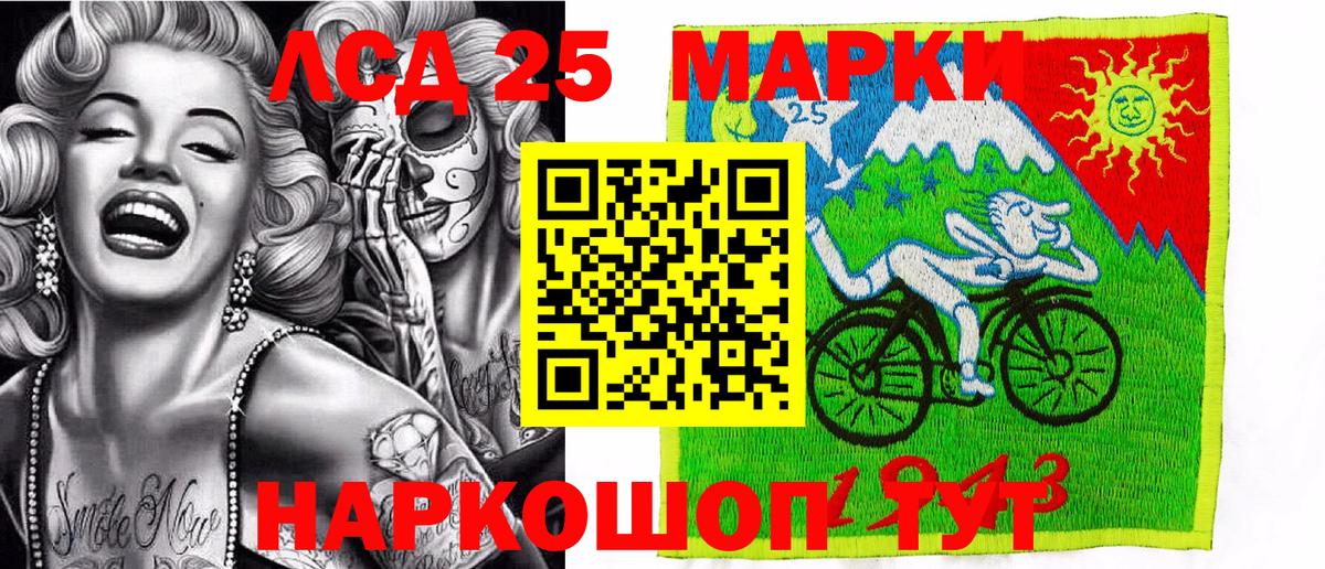 Наркотические марки  Вход с VPN  Марки NBOMe 1,8мг  Обь  Марки NBOMe 1,8мг 